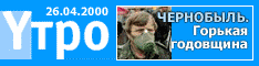 YTPO:   