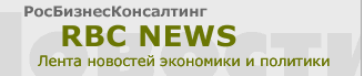      RBC NEWS